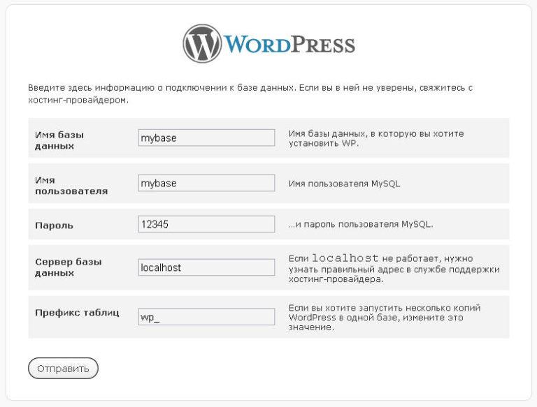 Как подключить картинки в wordpress